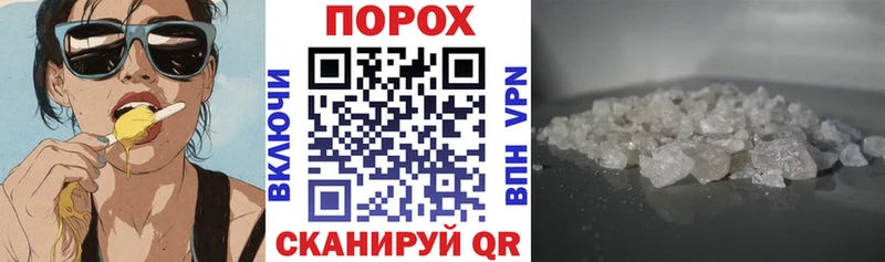 АМФЕТАМИН Розовый  Купить закладки  Гдов 