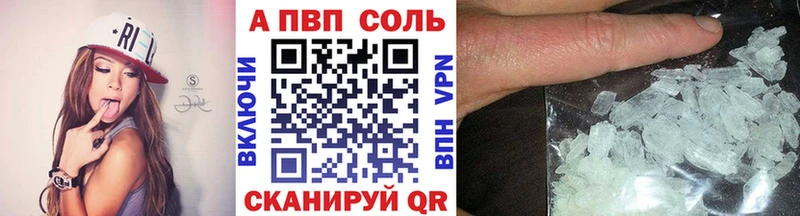 Купить где  Гдов  А ПВП крисы CK 