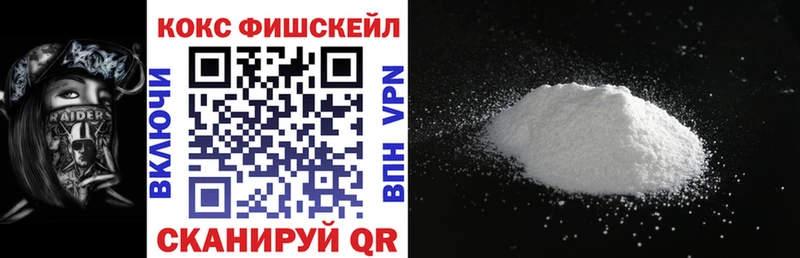 Купить где  Гдов  Cocaine Колумбийский 