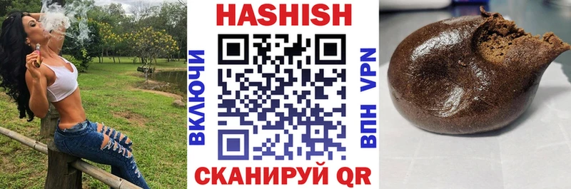 Гашиш hashish  Купить где  Гдов 