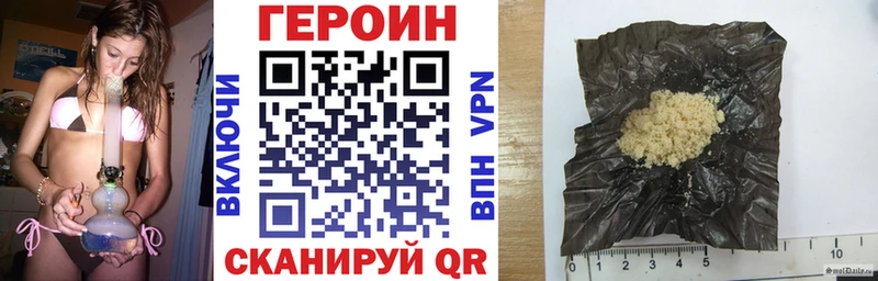 ГЕРОИН гречка Гдов