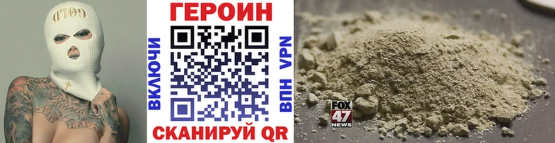 Купить где  Гдов  Героин Афган 