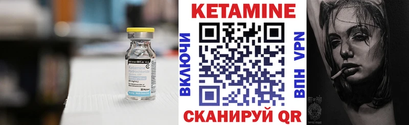 Купить закладки  Гдов  Кетамин ketamine 