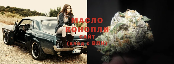 метамфетамин Инта