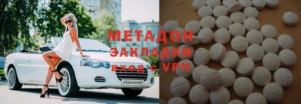 альфа пвп Каменск-Шахтинский