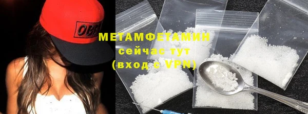 метамфетамин Инта