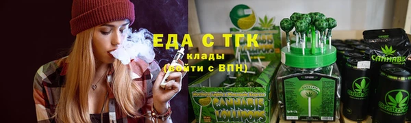 метамфетамин Инта