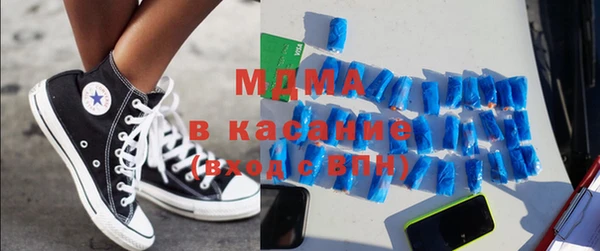 метамфетамин Инта