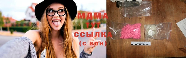 стаф Инсар