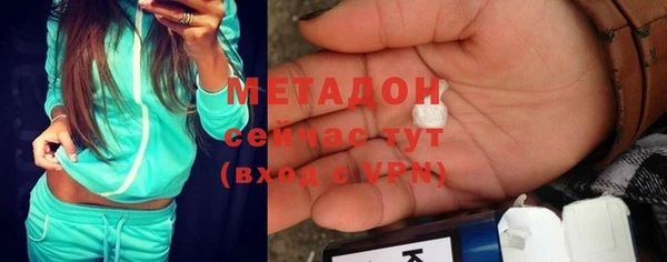 стаф Инсар