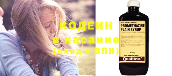 метамфетамин Инта