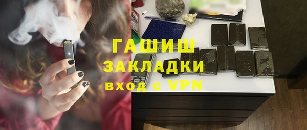стаф Инсар