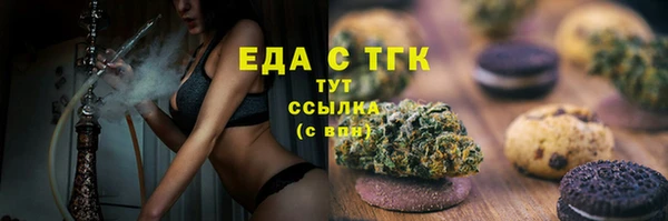 альфа пвп Каменск-Шахтинский