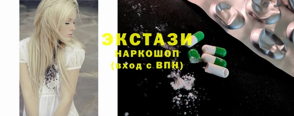 стаф Инсар