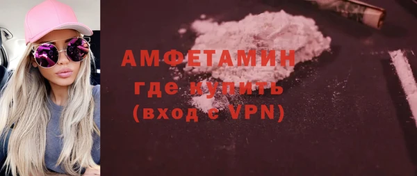 метамфетамин Инта
