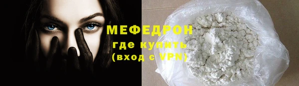 стаф Инсар