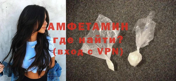 метамфетамин Инта