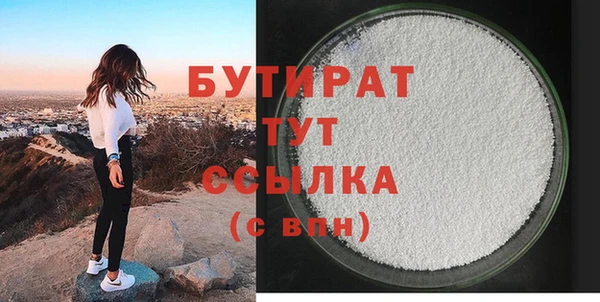 а пвп мука Иннополис