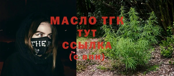 метамфетамин Инта
