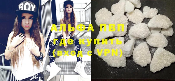 метамфетамин Инта