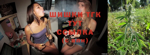 метамфетамин Инта