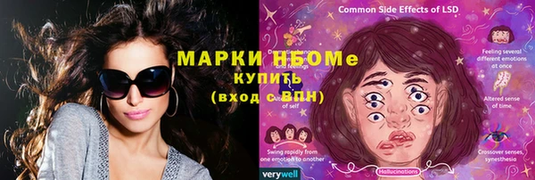 метамфетамин Инта