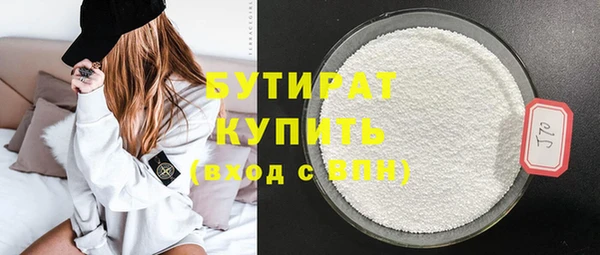 метамфетамин Инта