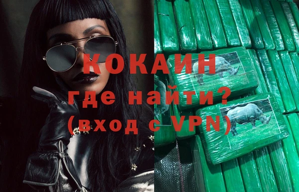 стаф Инсар