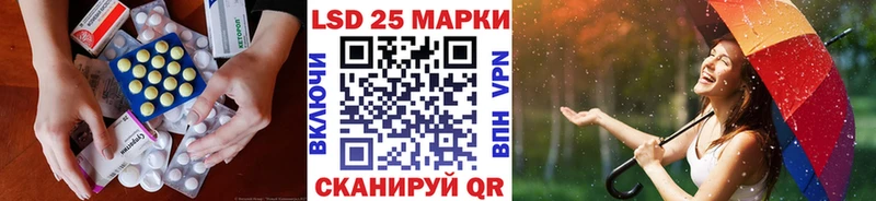 LSD-25 экстази ecstasy  Купить  Гдов 
