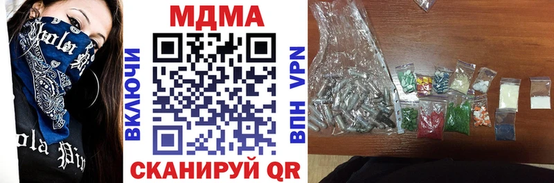 Купить где  Гдов  MDMA crystal 