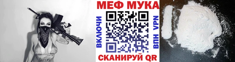 Купить  Гдов  Мефедрон 4 MMC 