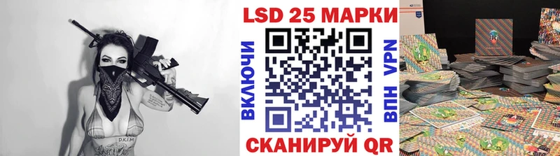 Марки 25I-NBOMe 1,5мг  Купить где  Гдов 