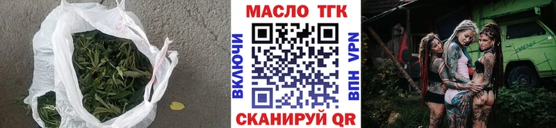 ТГК Wax Купить Гдов